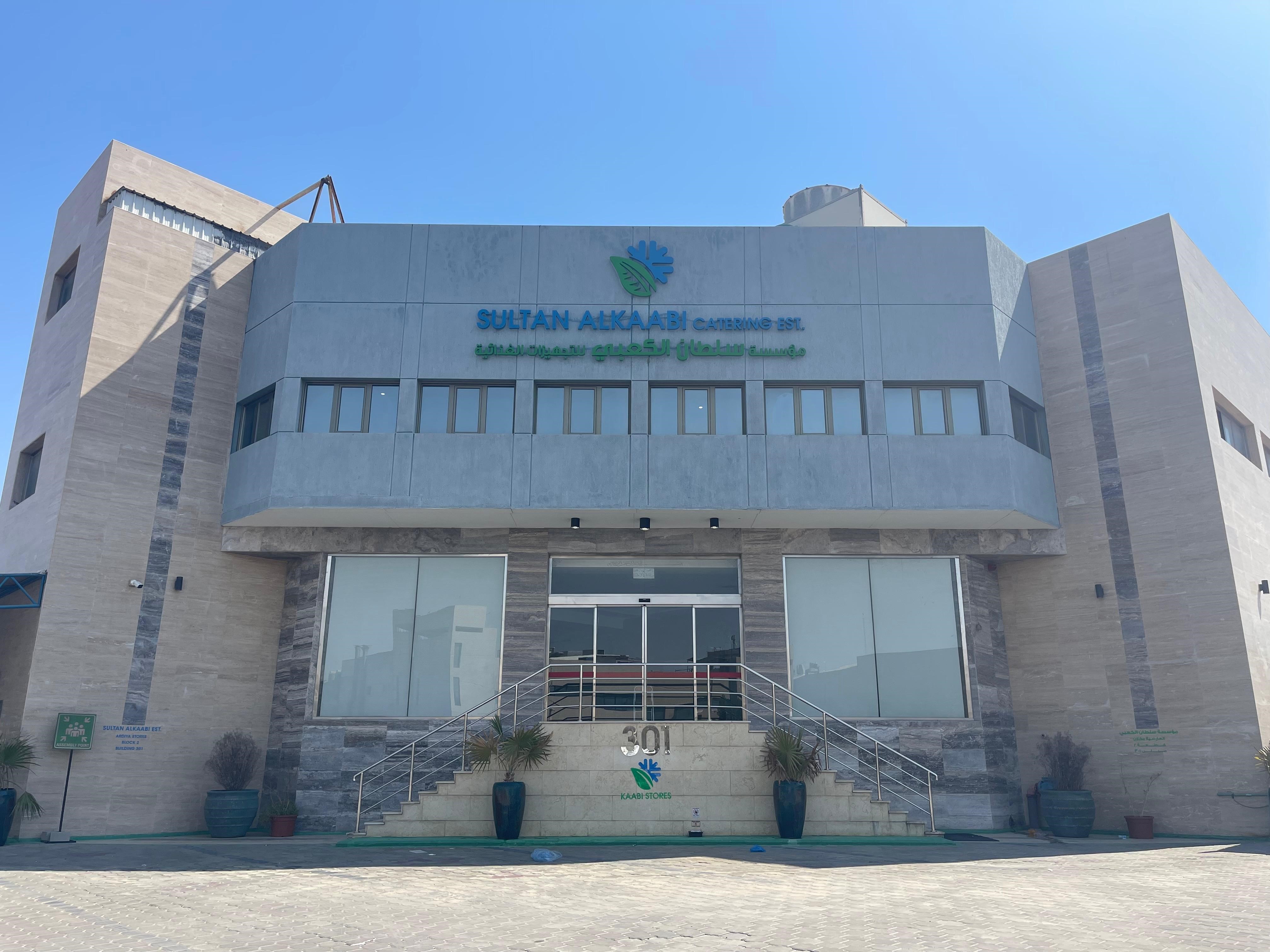 صورة المشروع الرابع